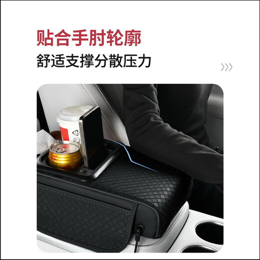 Wuji Chevrolet Cruze Malibu car central charging armrest box booster pad car water cup holder tissue box charging version - Chevrolet armrest box booster pad classic black