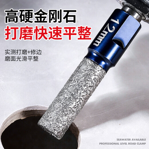 Niuxiang 100 type angle grinder drilling and grinding integrated ceramic tile drilling drill bit hole opener glass special hand electric drill dry drilling all-ceramic angle grinder dry grinding bit drill bit 6 mm blue