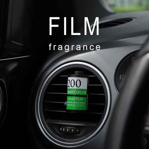 Bbdd car air outlet aromatherapy car film fragrance car fragrance wooden fragrance car decoration light fragrance creative green green 10g