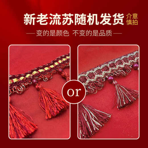 Yusenyi 2026 TV cabinet tablecloth with blessing character festive sideboard cover coffee table dining table wedding red strip Anleruyi triangle bilateral tassel red chenille 35x210cm