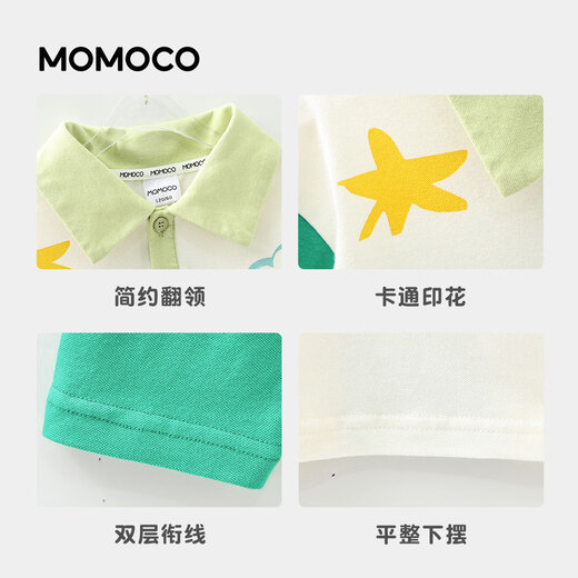 Mami Maka (MOMOCO) children's clothing boys' POLO shirts 2026 spring style medium and large children's trendy casual POLO shirts white 90