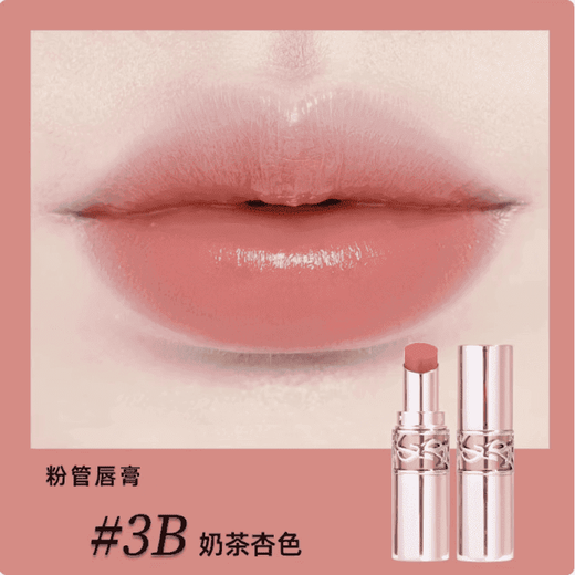 YSL Saint Laurent YSL Wanton Gift Box Eau de Libertée Perfume Small Gold Bar Round Tube Chinese Valentine's Day Gift for Girl Round Tube 3B Translucent Pink Orange