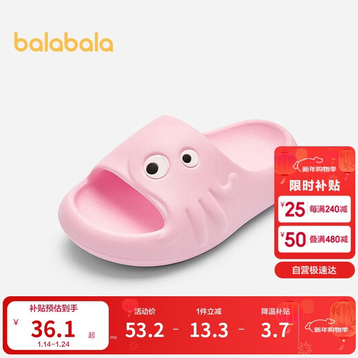 Balabala children's shoes children's slippers non-slip bathroom home shoes soft sole 2025 summer new cartoon shoes 209225141237