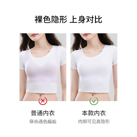 Tingmei (GRACWELL) strapless thickened underwear for women, non-slip, push-up small breasts, invisible traceless liquid foundation, tube top, anti-exposure, invisible skin + invisible skin S