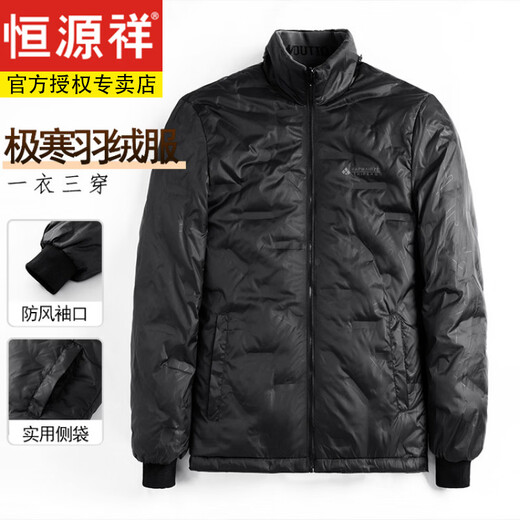 Hengyuanxiang Dad's Removable Goose Down Liner Down Jacket Men's Mid-Length Winter Middle-aged and Elderly Thickened Jacket Navy Blue M 170