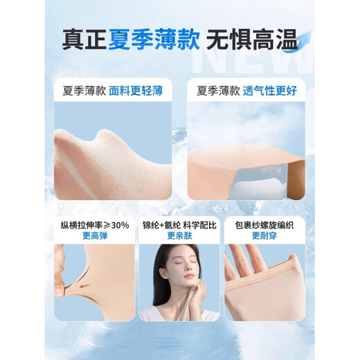 JCZS thin breathable medical venous compression stockings for men and women, universal calf-protecting elastic stockings, thrombosis treatment compression stockings, summer thin, mid-length ankle exposed, first-level pressure (skin color) S