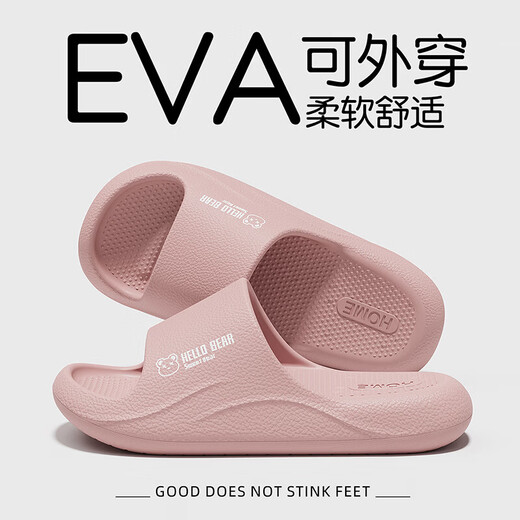 Red bean slippers for women 2026 new summer indoor home bathroom thick-soled anti-slip anti-odor slippers for men pink 40-41 regular size inner length 255mm