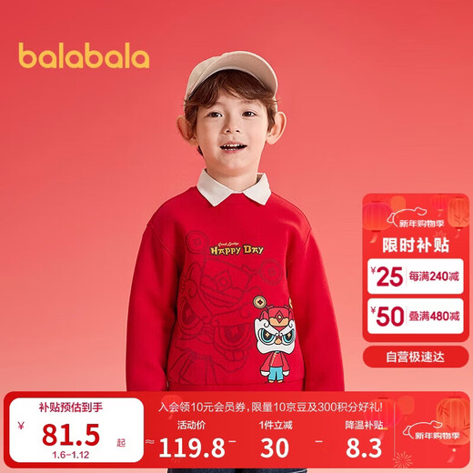 Balabala children's clothing boys' sweatshirts national style tops 2025 spring and autumn new year's wear trendy shopping mall same style 201125121107