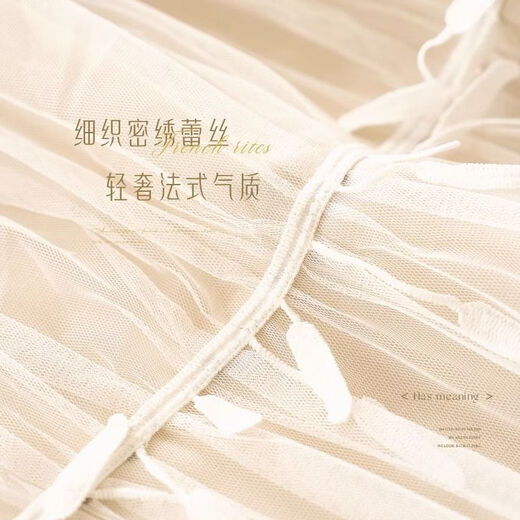 Fantasy double-layer blackout curtain cloth and gauze integrated princess style French milk tea color ins internet celebrity lace gauze hook-type finished product. Popular recommendation - gray cloth + gauze, free curtain head, Korean pleats, 3 meters open, 2.7 meters high (1.5*2.7 two pieces)