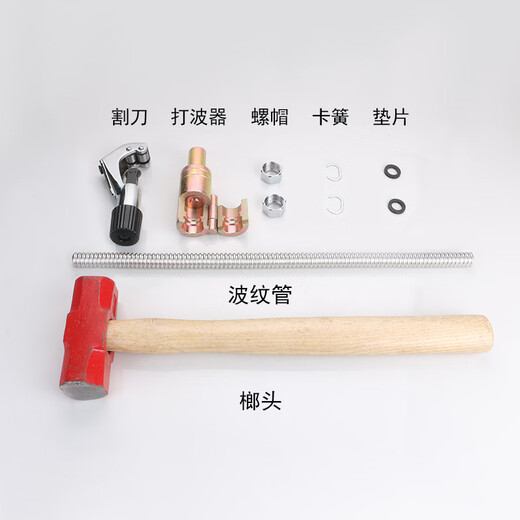 Wing Fantasy 304 stainless steel bellows nut, thickened water and electricity pipe joint, 4 points, 6 minutes, 1 inch household accessories, 4 points, 304 steel cap (with 16 tubes), free 304 circlip + gasket