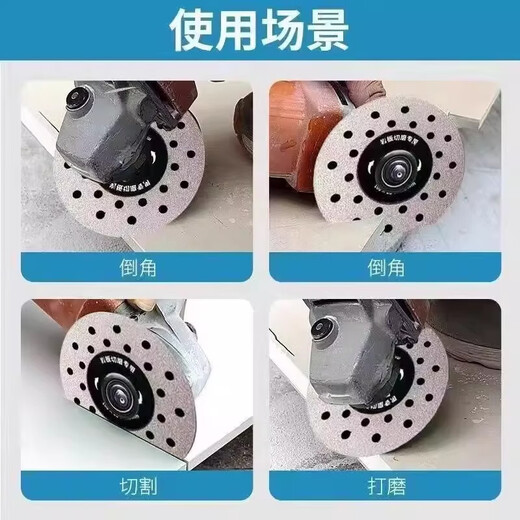 Special cutting blade for tiles and rock slabs, ceramic chamfering, diamond grinding saw blade, trimming, emery angle grinder slice, 100*20*1.0mm, black - 1 piece