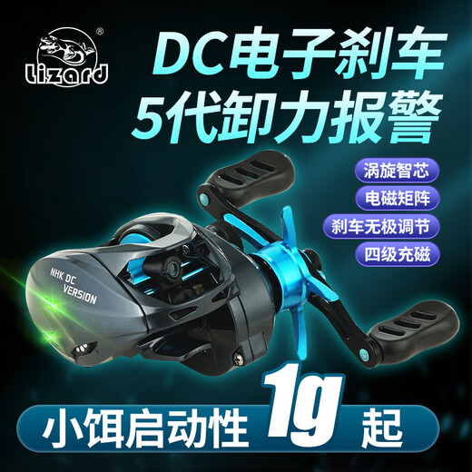 Komelon Komelon Nak DC water droplet wheel electronic brake 5th generation unloading suspension bearing with loud sound lightweight road wheel Nak DC left hand