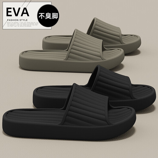 An Shangfen Slippers Women's 2026 New Travel Portable Slippers Hotel Home Hospitality Non-Slip Non-Disposable Bathroom Slippers Men Black 40-41 Standard Code