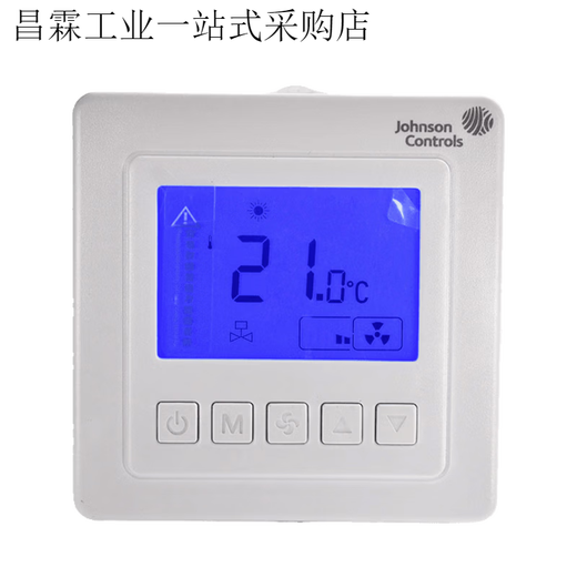 Johnson central air conditioning thermostat Johnson fan coil three-speed switch dual temperature dual T5200-TB-9JS0 T5200-TB-9JS0