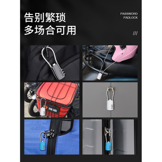 Qiaobolai wire rope lock password lock padlock student dormitory cabinet suitcase helmet anti-theft waterproof household small lock new style - black standard version 3-digit password