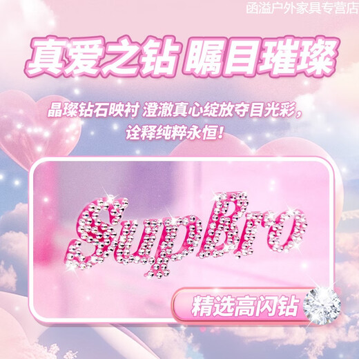 Yusenyi presents a gift for love, a shoe box, a Valentine’s Day gift box, a storage box that is a must-have for fashionable shoes and dogs, SF Express Valentine’s Day limited edition shoe box, diamond glitter powder high-end version