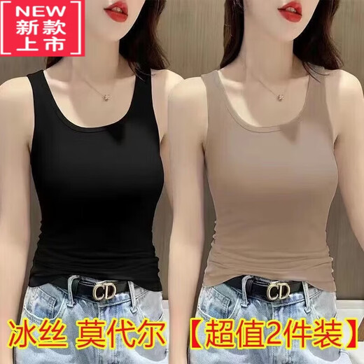 LangSha (LangSha) single/two-piece ice silk modal solid color camisole women's summer outer wear slim sleeveless T-shirt bottoming shirt black + khaki (two-piece) M (recommended 85-100Jin Jin equals 0.5 kg)