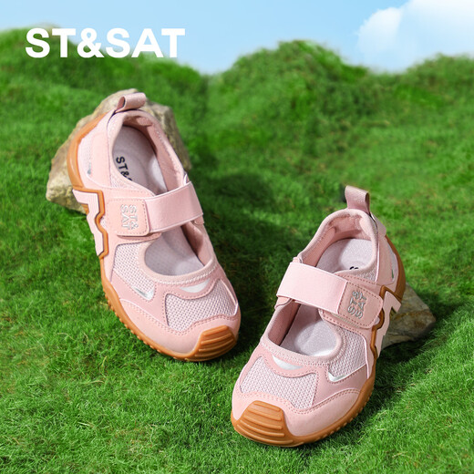 Saturday Children's Shoes Children's Mesh Sports Shoes 2026 Spring and Summer New Girls Soft Soled Casual Shoes Breathable Running Shoes Forrest Gump Fairy Pink 28 Shoe Inner Length 18.6cm/Suitable for Foot Length 17.8cm
