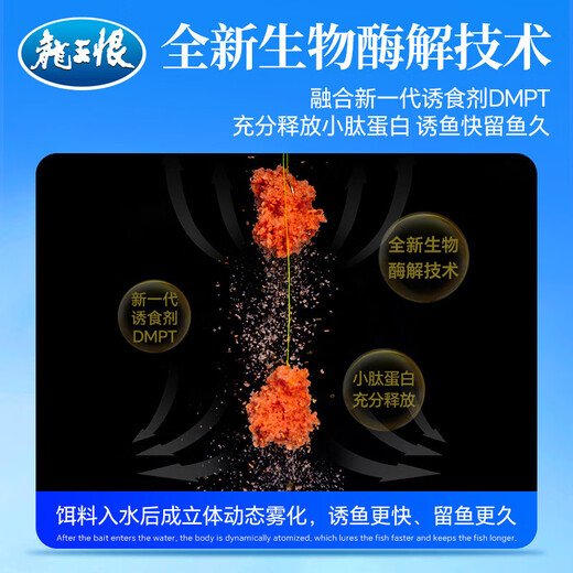 New Dragon King Hates Blue Crucian Carp Youth Edition Six Insects Fishy Fragrance Six Insects Bait Wild Fishing Crucian Carp Grass Bream Bait Fish Food Nest Material First Release - Blue Crucian Carp Youth Edition - Six Insects Fishy Fragrance 1 Pack