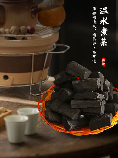 Pupan boutique Longya Ding charcoal non-explosion star cooking tea charcoal buty charcoal smokeless charcoal when charcoal surround the stove to make tea Kungfu tea special charcoal high quality yin charcoal 1Jin Jin is equal to 0.5 kilograms