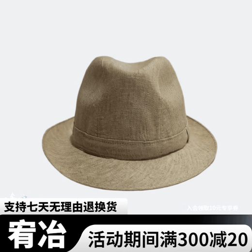 Sheng Xifu summer hat men's hat British gentleman hat sun protection hat natural color M (58-59CM)