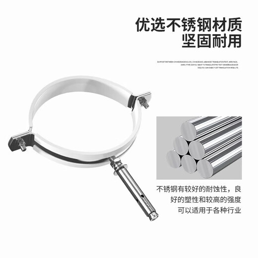 Xu ordered pull burst pipe code stainless steel water pipe hoop pipe hose clamp pipe clamp pipe clamp pvc drainage card fixed bracket 110 25mm stainless steel pull burst pipe code expansion screw M6