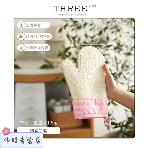 SMVP German imported quality anti-scald gloves kitchen insulation oven high temperature gloves baking thickened silicone anti-scald gloves single (actual powder)