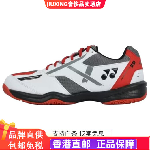 Yonex (YONEX) wear-resistant and shock-absorbing low-top badminton shoes Power Cushion, simple and comfortable, same style for men and women, white red white red 40