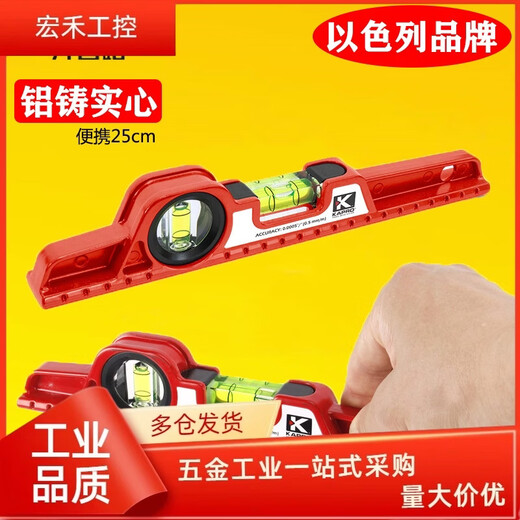 Kapro Cape Road 724 solid level aluminum alloy die-cast 25cm level anti-fall mini small size