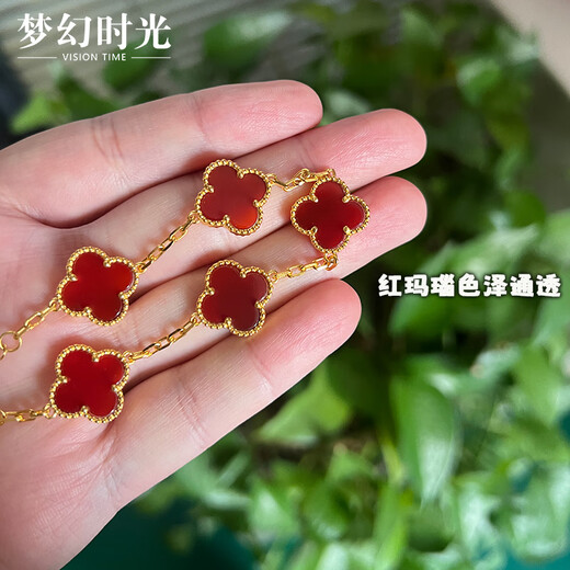 Dream Time Red Agate Five-Flower Four-leaf Clover Gold Bracelet 999 Pure Gold Silver-covered Jewelry Valentine's Day Gift for Your Girlfriend Red Agate Four-leaf Clover Bracelet (0.5g Gold Covered)