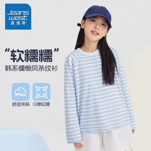 Jeanswest Jeanswest children's clothing girls striped long-sleeved T-shirt medium and large children's spring and autumn new tops children's inner-layer shirt lazy cotton striped long-sleeved 1-blue and white 110 recommended 30-37Jin Jin equals 0.5 kg