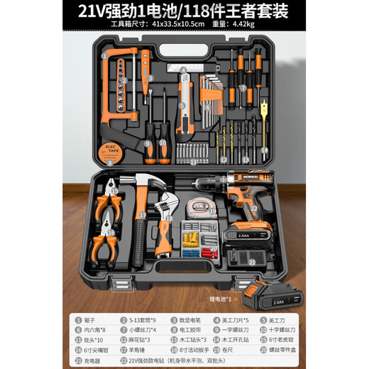 KOMAX Household Tool Set Electric Screwdriver Toolbox Electrician Combination Electric Drill Hardware Repair Complete Set 21V Powerful 1 Battery/118-piece King Set