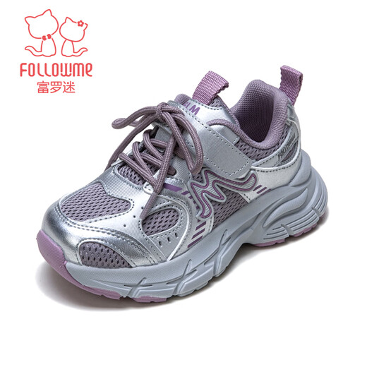 Fuluo Mi Girls' Sports Shoes Spring Fashion Casual Dad's Shoes Medium and Large Children's Non-Slip Shock Absorbing Breathable Running Shoes Silver 37
