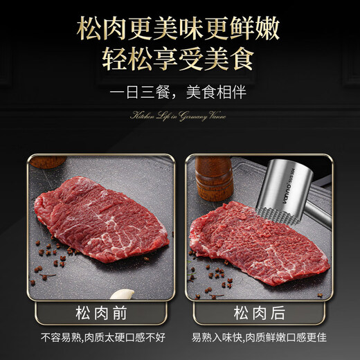 OUOETY German imported quality solid meat hammer 304 stainless steel household meat hammer artifact steak special tool to break solid 304 steel Maiman pine meat hammer