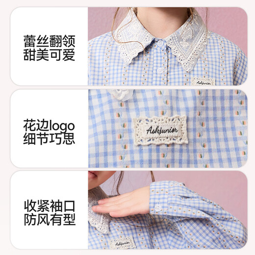 ASK JUNIOR children's shirt 2026 spring new arrival medium and large children's lace splicing plaid long-sleeved jacket girls fashion tops blue and white plaid 110