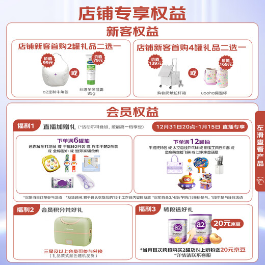 A2 milk powder Purple Platinum A2 protein infant formula milk powder 1 stage (0-6 months) 900g 6 cans in box