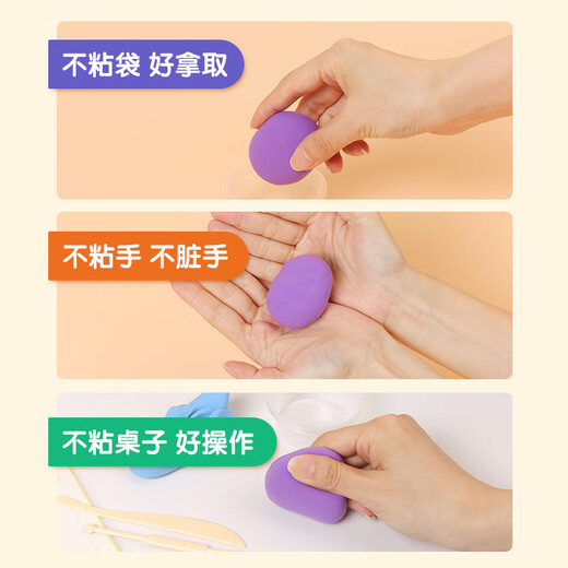 Morning light (M/G) stationery 4D ultra-light clay children's color mud plasticine clay clay kindergarten elementary school toys 12 colors safe bags birthday gifts