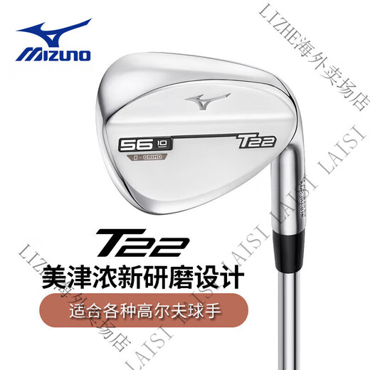 Mizuno golf clubs new T22 series men's wedge sandpit forged club head steel silver dg 50-07