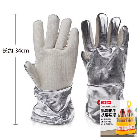1 High temperature resistant 350 degree aluminum foil oven extra thick anti-scalding thickened flame retardant industrial heat resistant fireproof flexible insulation upgraded version 350 aluminum foil heat insulation gloves length 36cm L