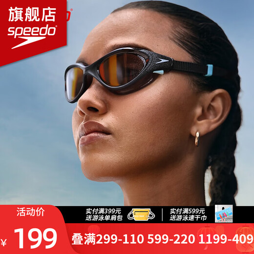 Speedo swimming goggles Biofuse2.0 cloud-sensing large frame flexible and comfortable high-definition waterproof and anti-fog swimming goggles 25 years new navy blue new lenses, wide field of view