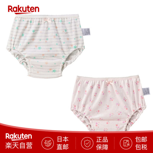 MIKIHOUSE children's underwear star-shaped frame and small flower shorts set 90cm-140cm Japan direct mail White(01) 100