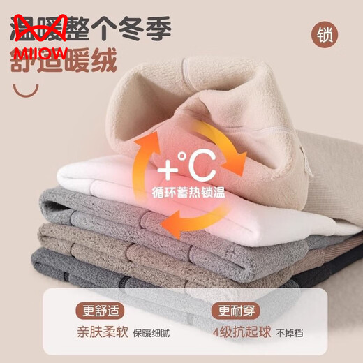 MiiOW girls' pantyhose autumn and winter medium thick thin velvet baby leggings autumn plus velvet outer wear children's leggings plus velvet/thick - with feet white & suitable - 512 170 M size recommended height 90-105cm vertical / strip