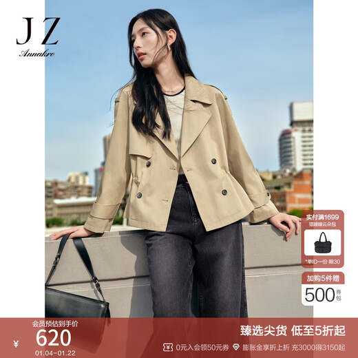 Jiuzi Annako Retro British Style Lapel Collar Drawstring Short Ageless Windbreaker Jacket Women's Autumn Khaki - Second Batch KWFQ41203 M