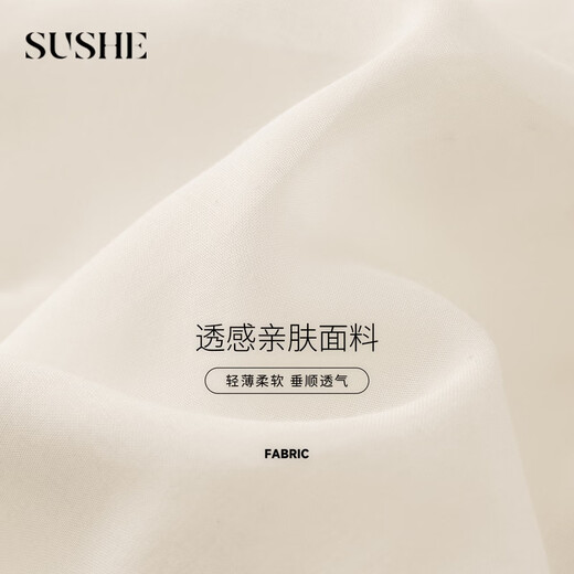 SUSHE Yingjing Bohemian heavy beaded embroidered cotton thin transparent holiday style drape loose shirt Ye Yubai S