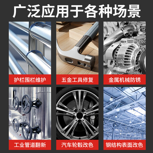 Sanhe galvanized self-spray paint, imitation electroplating spray paint, anti-corrosion and anti-rust paint, industrial paint, color-changing paint, metal anti-rust paint 350ml J2D.317 galvanized