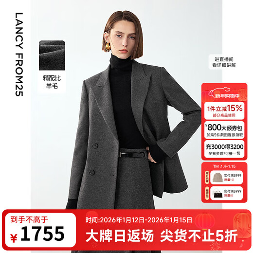 Langzi retro wool gray high-intellectual temperament commuter professional suit jacket for women 2024 winter new suit dark gray 2 L
