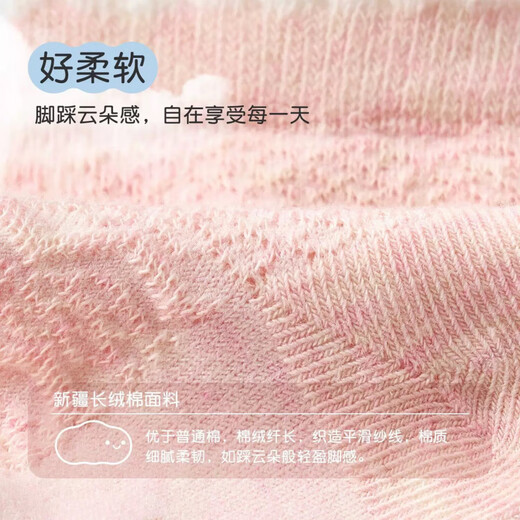 Niduoxiong baby socks spring and summer thin cotton socks type A baby socks boneless breathable mesh socks children's socks S4004 baby girl summer mesh 4 pairs 6-12 months (suitable for feet 9-11cm long)