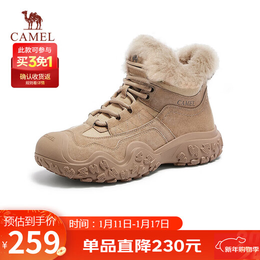 Camel (CAMEL) work boots for women, casual thick-soled high-top shoes, hiking shoes, Martin boots L24W283645 Khaki (velvet) 38