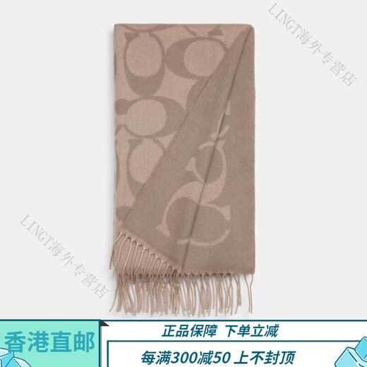 COACH official flagship cashmere sheep wool scarf shawl double-sided autumn and winter gray large C scarf