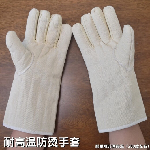 Chimei Hui Oven Microwave Anti-scald Gloves Labor Protection Anti-scald Insulation Baking Thickened Cotton Five-Finger Industrial Gloves Pair of High Temperature Resistant Gloves 26CM (resistant to 250 degrees